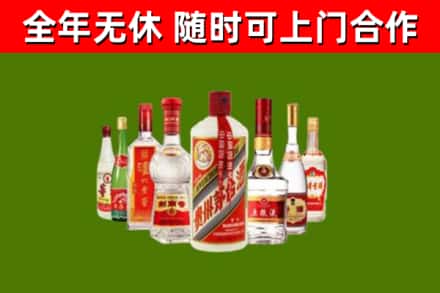 邵阳烟酒回收八大名酒.jpg