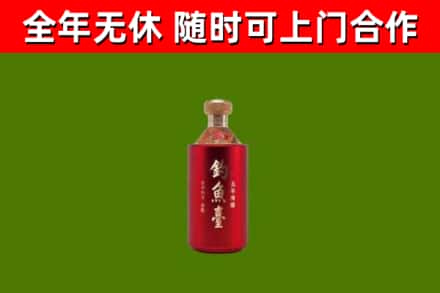 邵阳回收钓鱼台