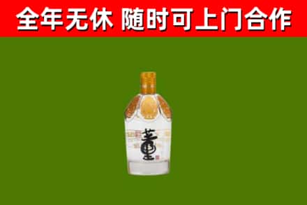 邵阳回收董酒