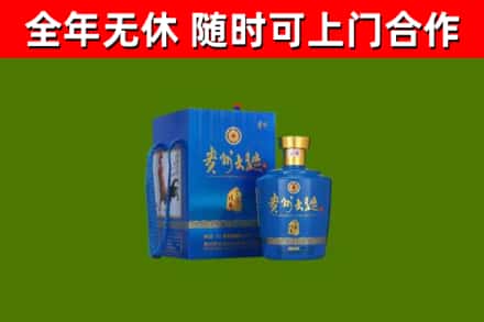 邵阳回收贵州大曲