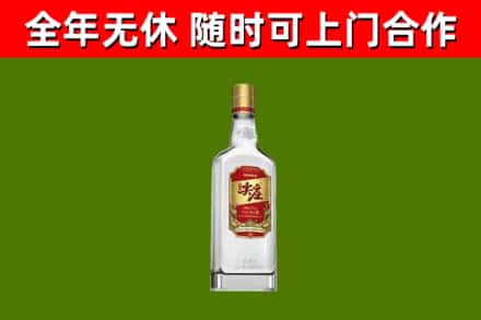 邵阳回收尖庄酒