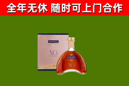 邵阳回收马爹利洋酒